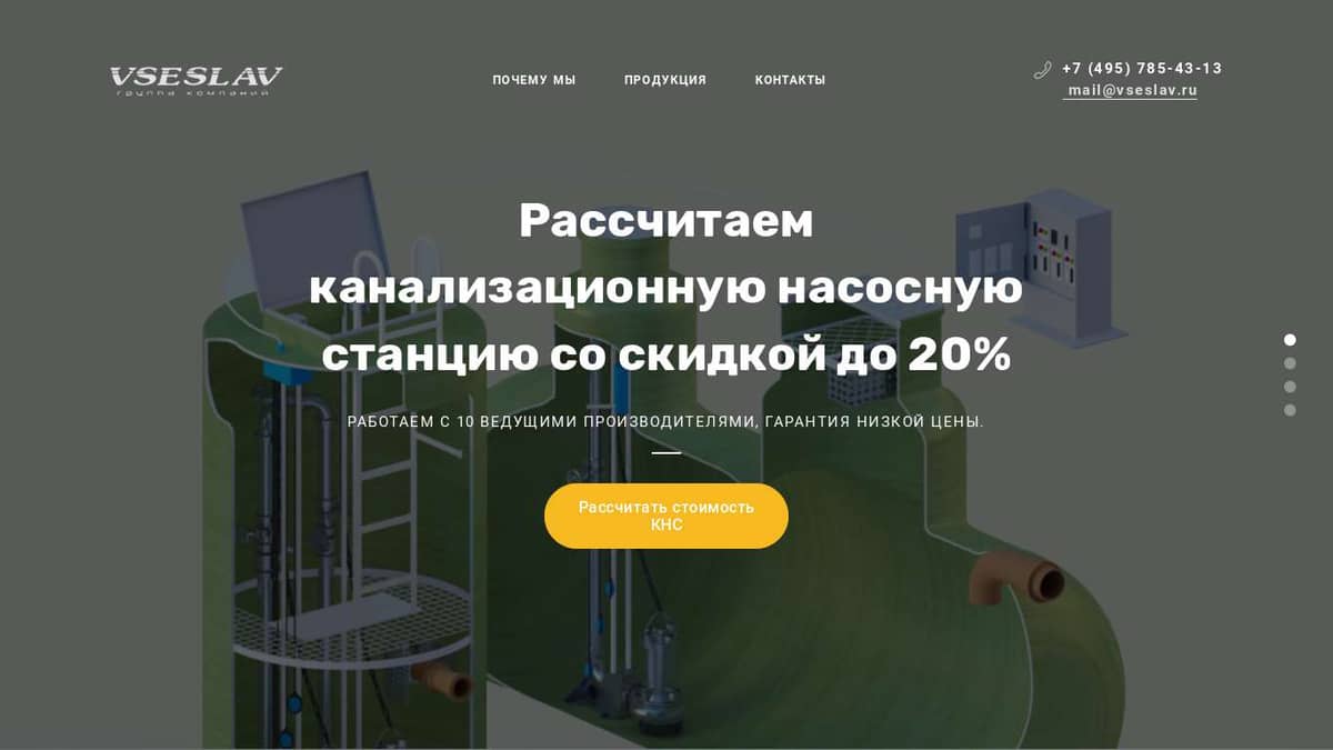 Магазин КНС